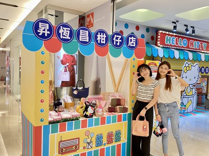 送Hello Kitty限量周邊！昇恆昌旗艦店抽英、日雙人機票，還能跟Kitty玩自拍