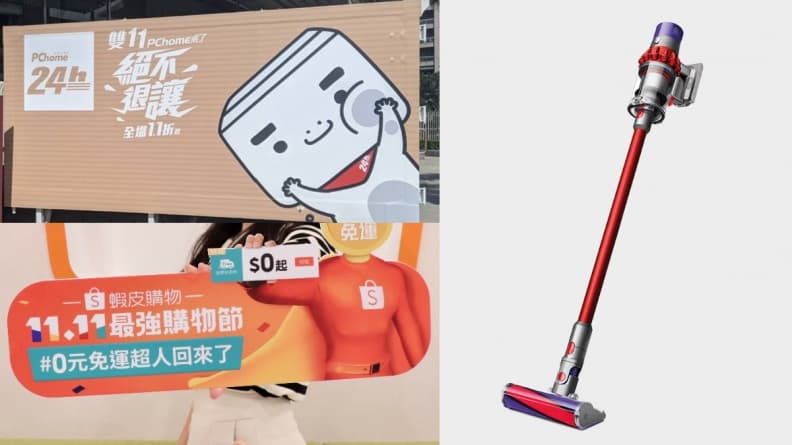 Dyson吸塵器59折！５家電商雙11優惠，抽百萬名車、日本雙人來回機票