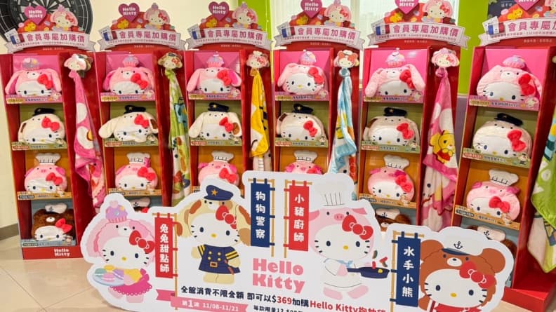 Hello Kitty化身小豬、小熊!家樂福推4款抱枕毯,加購時間、方式一次看 Hello Kitty化身小豬、小熊!家樂福推4款抱枕毯,加購時間、方式一次看