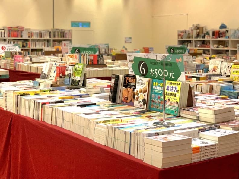 滿額贈獨家積木組！誠品信義12/24熄燈，萬件商品５折、文具禮品49元起