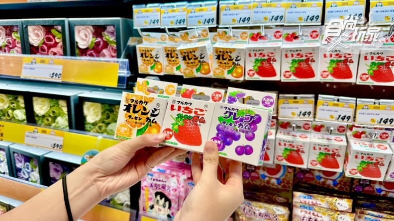 台中唐吉訶德11/9開幕!限定商品、買一送一優惠搶先看,若櫻壽司酒類半價 台中唐吉訶德11/9開幕!限定商品、買一送一優惠搶先看,若櫻壽司酒類半價