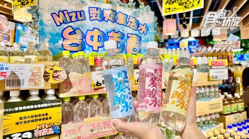 台中唐吉訶德11/9開幕!限定商品、買一送一優惠搶先看,若櫻壽司酒類半價 台中唐吉訶德11/9開幕!限定商品、買一送一優惠搶先看,若櫻壽司酒類半價