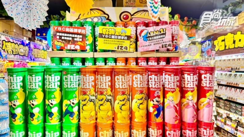 台中唐吉訶德11/9開幕!限定商品、買一送一優惠搶先看,若櫻壽司酒類半價 台中唐吉訶德11/9開幕!限定商品、買一送一優惠搶先看,若櫻壽司酒類半價