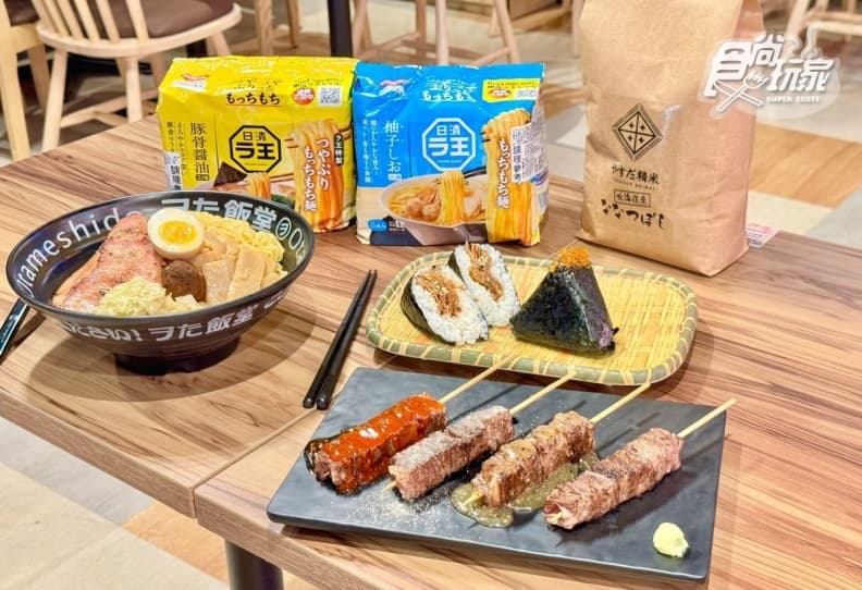 台中唐吉訶德11/9開幕!限定商品、買一送一優惠搶先看,若櫻壽司酒類半價 台中唐吉訶德11/9開幕!限定商品、買一送一優惠搶先看,若櫻壽司酒類半價