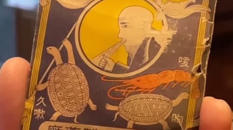 治啥疾病?50多年前藥袋上畫「蝦子、烏龜拿掃把」,內行人一看秒懂