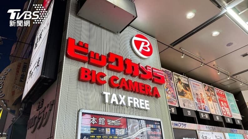 果粉撿便宜!日本iPhone 15售價是全球第2便宜,用「這招」省近萬元台幣 果粉撿便宜!日本iPhone 15售價是全球第2便宜,用「這招」省近萬元台幣