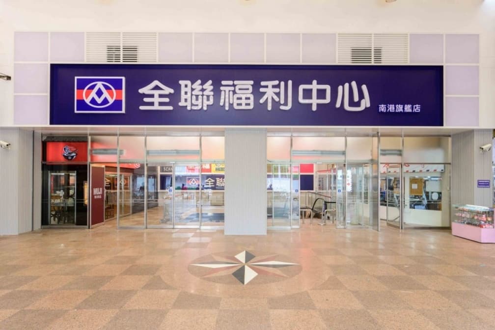 都不超過90元！網友激推2023全聯高CP值甜點TOP５，第１名回購率超高