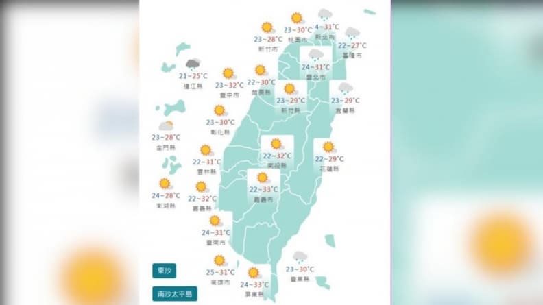 今午後變天北東部有雨！週一晚低溫下探15度，首波大陸冷氣團「這天」報到