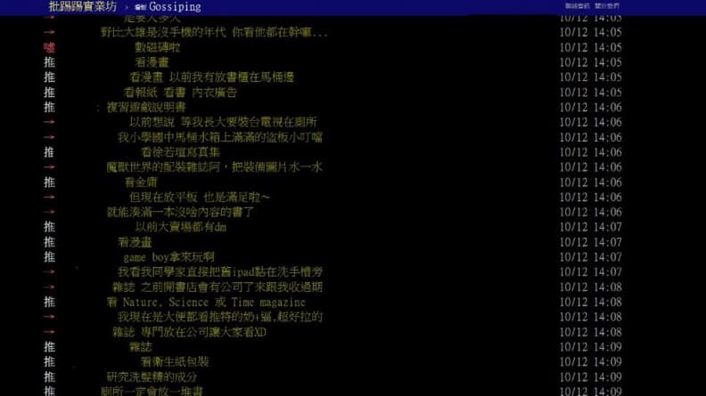 以前沒手機上廁所都做啥？一票過來人曝「唯一樂趣」，意外掀７年級生回憶
