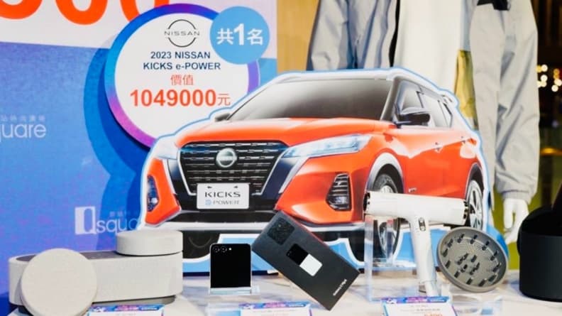 萬件商品３折起！京站週年慶滿3800元送500，再抽百萬汽車、東京自由行