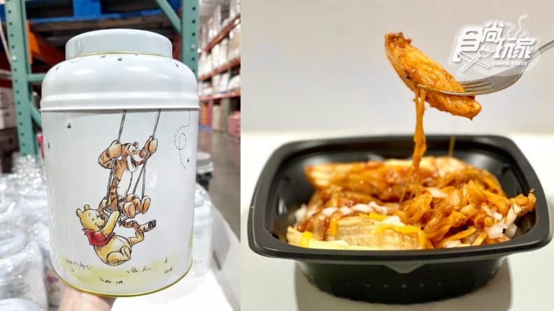 好市多「骨灰罈紅茶」換新包裝！小熊維尼造型超Ｑ，熟食起司馬鈴薯回歸