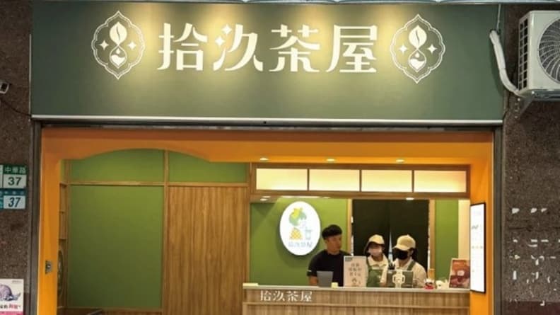 Toyz賺翻了？「拾汣茶屋」１個月內再開10家分店，網友曝穩賺關鍵