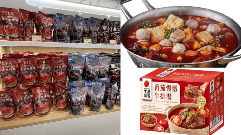 好市多最受歡迎火鍋湯底是「這２款」！加碼推超市連３年銷量第一「海底撈」
