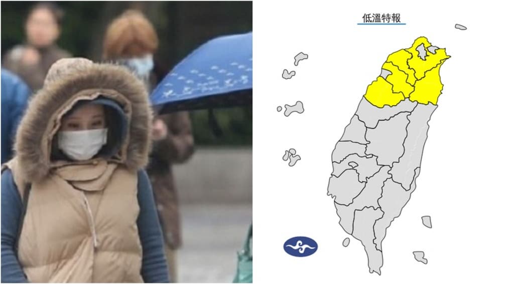 低溫特報!首波大陸冷氣團襲台,5縣市恐跌破10度以下