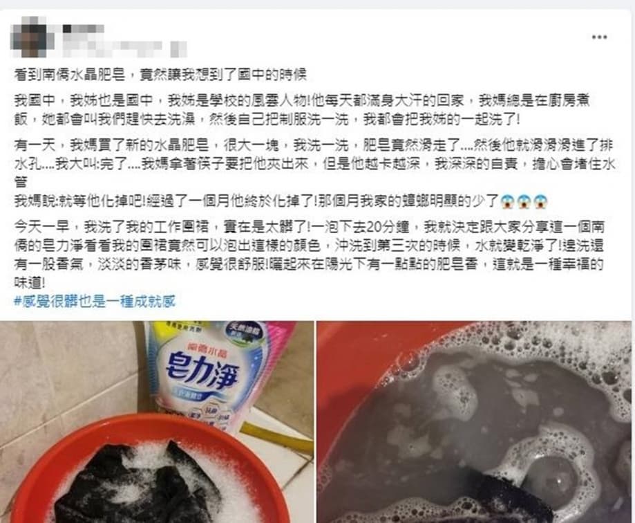 洗衣神物竟能滅蟑！誤將「它」卡進排水孔整月沒見過蟑螂，網友驚呼被燒到了