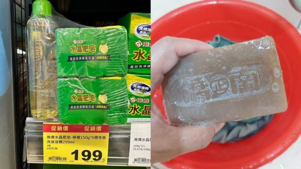 洗衣神物竟能滅蟑！誤將「它」卡進排水孔整月沒見過蟑螂，網友驚呼被燒到了