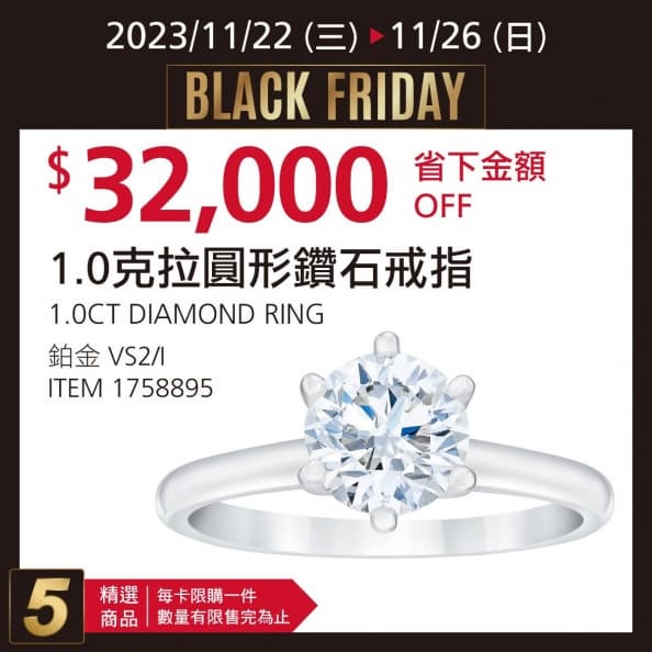 2023好市多「黑色購物節」第3波優惠!全自動咖啡機折5700元、鮭魚限時特價 2023好市多「黑色購物節」第3波優惠!全自動咖啡機折5700元、鮭魚限時特價