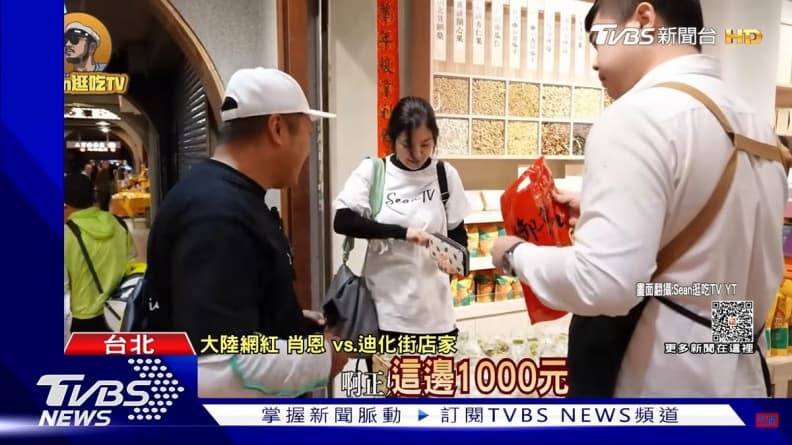 網友抨擊太貴！陸網紅迪化街買牛軋糖約56顆要價1000元，老闆喊冤親曝原因