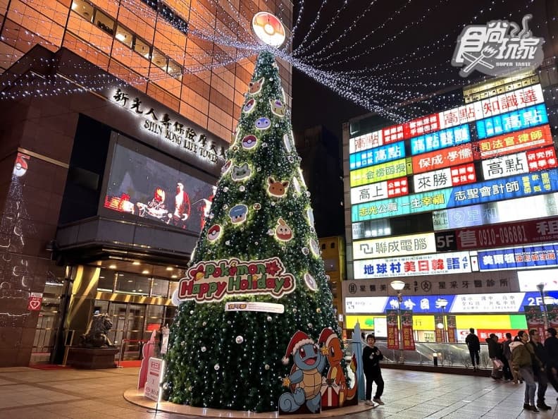 寶可夢集合了!北車商圈打卡「寶可夢的耶誕樂園」,還有全台室內最高聖誕樹 寶可夢集合了!北車商圈打卡「寶可夢的耶誕樂園」,還有全台室內最高聖誕樹
