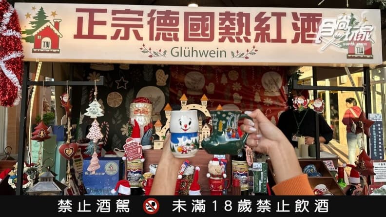 桃園最大聖誕市集！41攤人氣美食、伴手，還有６公尺聖誕樹、1.7公里燈海隧道