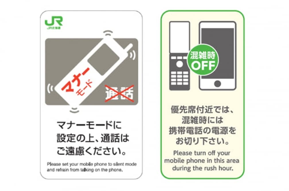 遊日小心！在電車上「１行為」會被認為是挑釁，恐遭日本人飆罵或毆打