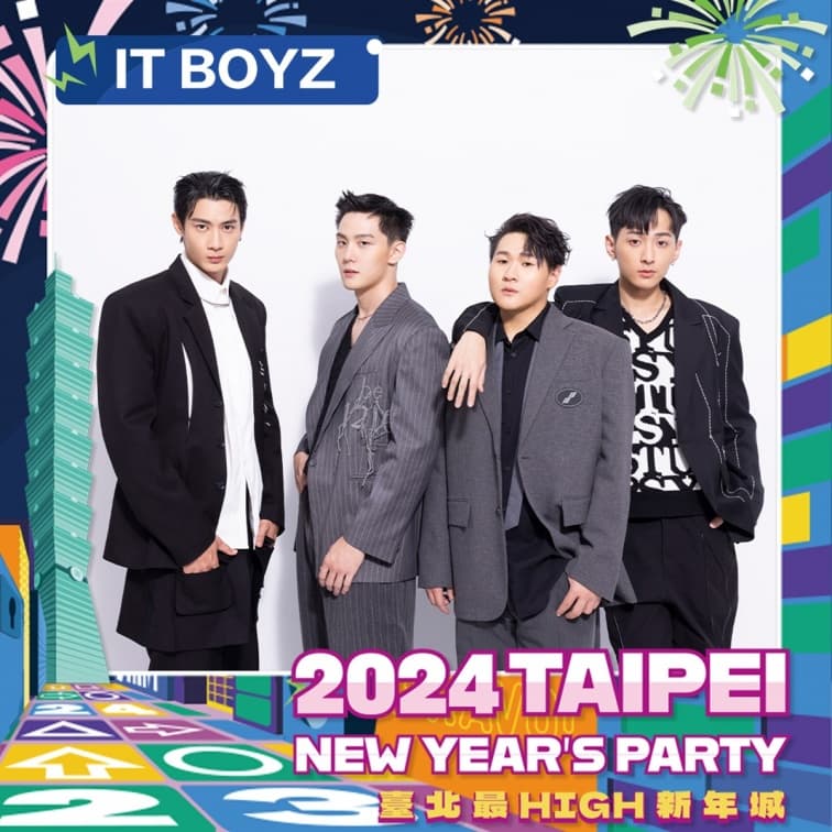 金曲２王１后首度同台飆歌！「2024臺北最High新年城」第４波超強卡司一次看