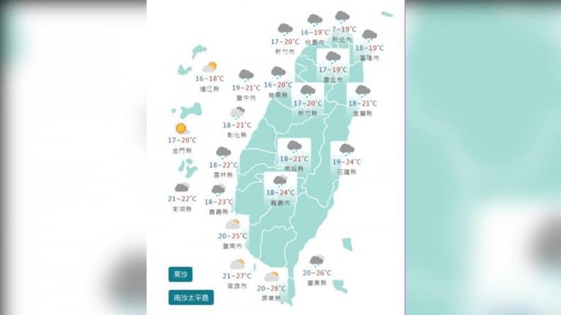 今年「初雪」出現了!武嶺下冰霰、玉山出霧淞,明起夜寒恐達冷氣團強度 今年「初雪」出現了!武嶺下冰霰、玉山出霧淞,明起夜寒恐達冷氣團強度