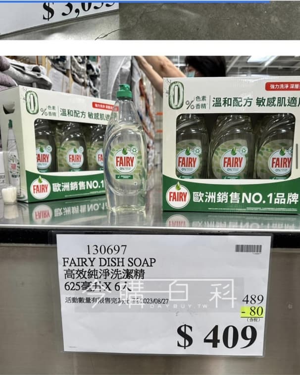好市多「１神級好物」無預警斷貨！會員哀號集體敲碗求上架