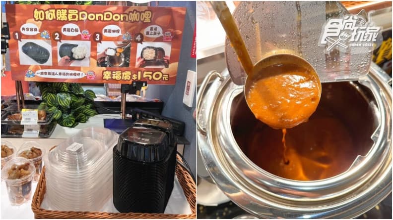 黑毛和牛買一送一!全台最大「唐吉訶德」12/7開幕,優惠、亮點一次看 黑毛和牛買一送一!全台最大「唐吉訶德」12/7開幕,優惠、亮點一次看