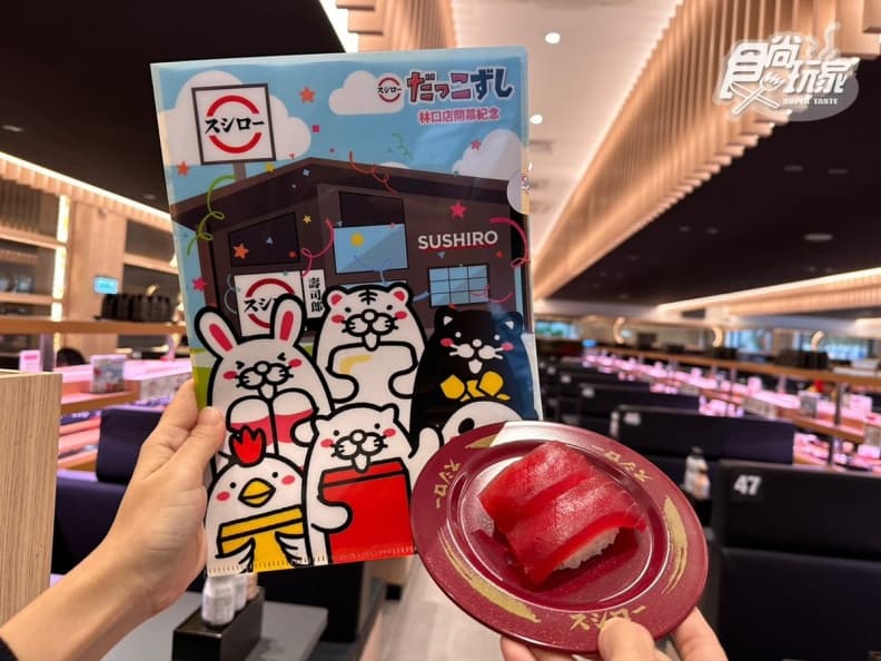 40元壽司打卡免費吃!壽司郎全球首間極黑店裝開在這,限時7天3重優惠 40元壽司打卡免費吃!壽司郎全球首間極黑店裝開在這,限時7天3重優惠