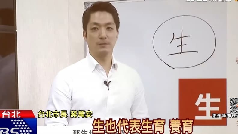 2023年台灣代表字出爐!「這字」奪冠理由曝光,「蛋」「詐」分居2、3名 2023年台灣代表字出爐!「這字」奪冠理由曝光,「蛋」「詐」分居2、3名