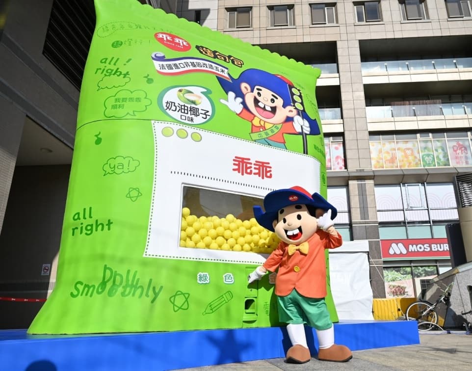 全台最大「乖乖扭蛋機」在這!打卡450倍巨型零食,加碼抽整箱乖乖、行李箱 全台最大「乖乖扭蛋機」在這!打卡450倍巨型零食,加碼抽整箱乖乖、行李箱