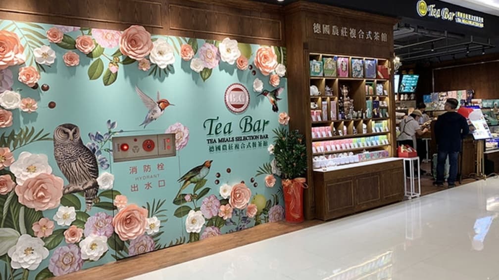 B&G德國農莊烘焙餐茶館。（圖片來源：Tiss玩味食尚）