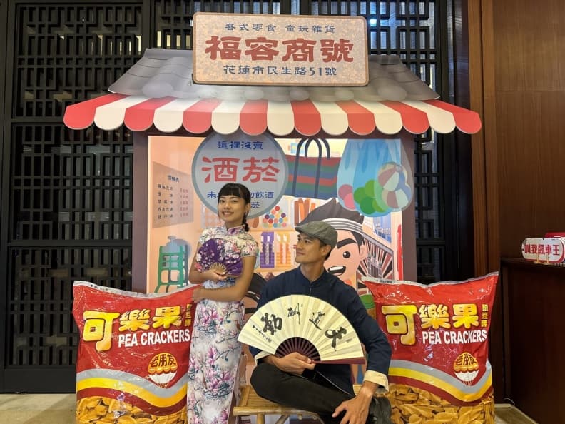 身分證中「這３碼」爽住飯店！福容飯店最低免1200元，趁１月返鄉投票玩