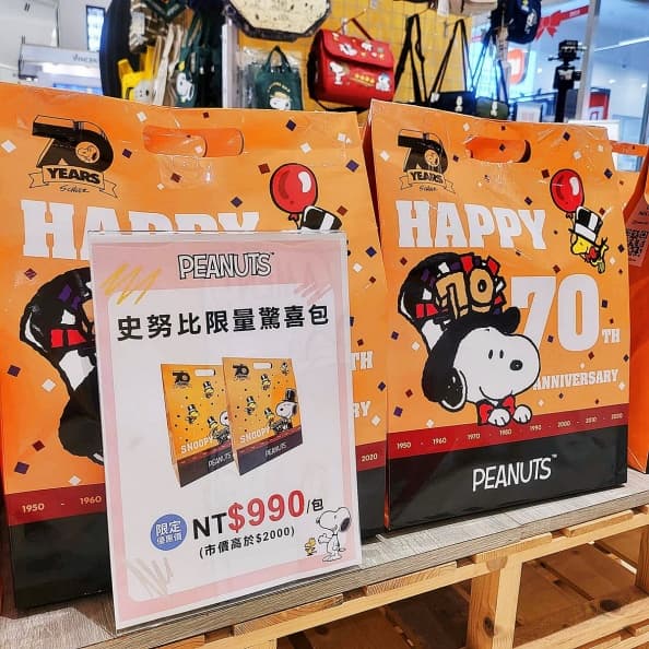 史努比快閃店攻略!打卡2.4公尺巨型史努比、送限量周邊,還有多款龍年新品 史努比快閃店攻略!打卡2.4公尺巨型史努比、送限量周邊,還有多款龍年新品