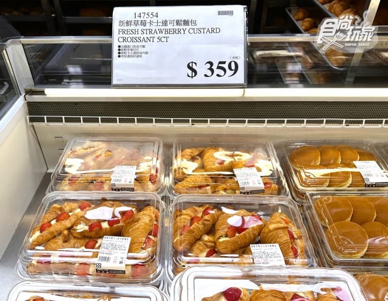 好市多神級甜點新上架!可頌夾滿草莓、卡士達醬,網友讚超唰嘴必回購 好市多神級甜點新上架!可頌夾滿草莓、卡士達醬,網友讚超唰嘴必回購