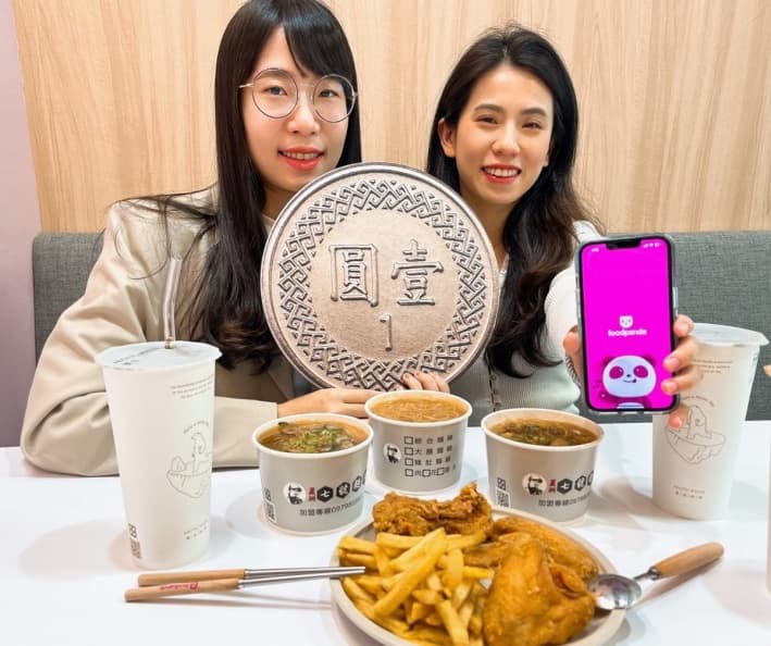 外送費僅１元！星巴克、可不可、50嵐１元就能送，憂鬱週一揪同事搶訂