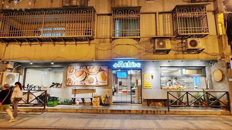 小同安麵食館提供多種麵食餐點，很適合聚餐。（圖片來源：米寶麻幸福滿載）