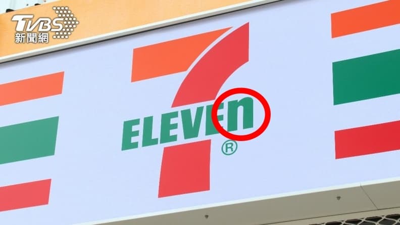 長知識了！為何超商7-11招牌只有「n」是小寫？官方給答案