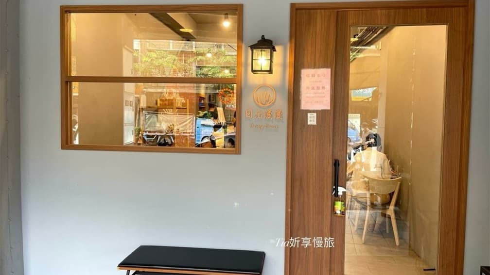 店門口乍看像咖啡廳。（圖片來源：Tia妡享慢旅）