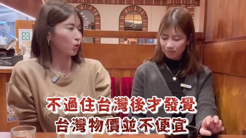 台灣物價比日本便宜？來台６年日本人妻嘆：２品項價格貴１倍