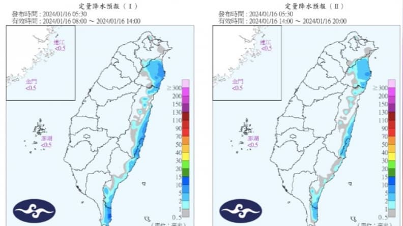 今年最強冷空氣要來了!苗栗以北下探7℃、高山恐下雪,最凍時間曝 今年最強冷空氣要來了!苗栗以北下探7℃、高山恐下雪,最凍時間曝