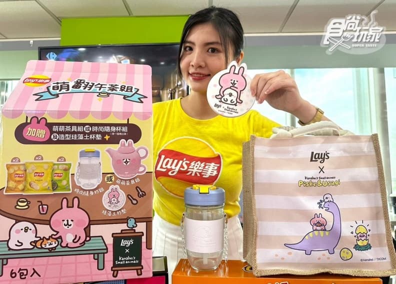 抽29萬環島一年!家樂福新春福袋、禮盒開箱:小新爆米花桶、白爛貓戳戳樂 抽29萬環島一年!家樂福新春福袋、禮盒開箱:小新爆米花桶、白爛貓戳戳樂