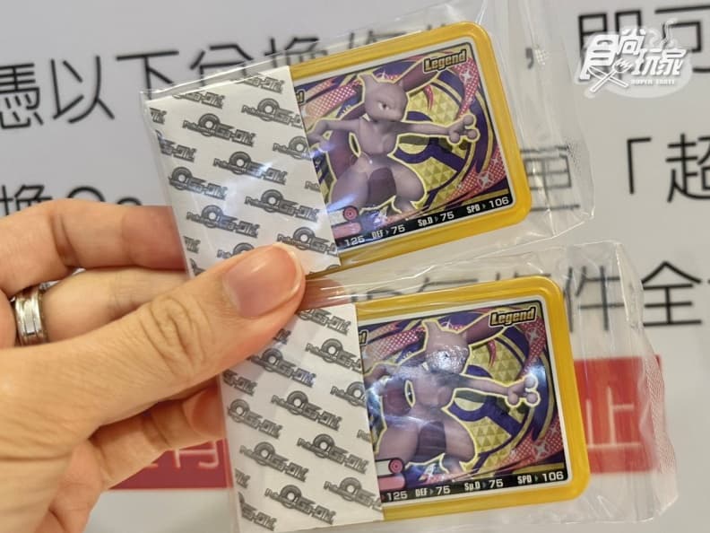 新光三越寶可夢卡片免費領!只需滿足「這2條件」,特典卡匣超夢帶回家 新光三越寶可夢卡片免費領!只需滿足「這2條件」,特典卡匣超夢帶回家
