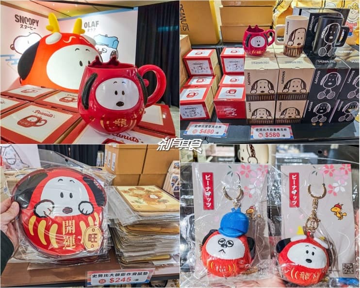史努比快閃店免費逛！打卡巨大龍年史努比，４亮點：限量周邊、致敬梵谷作品