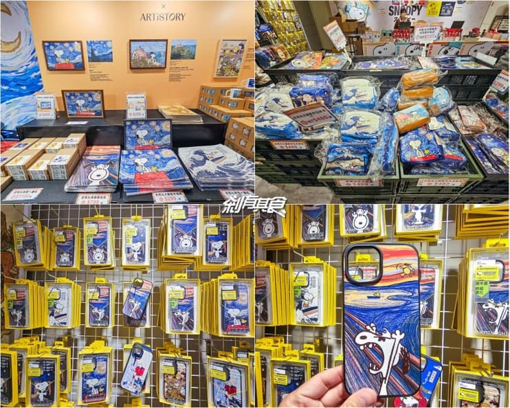 史努比快閃店免費逛！打卡巨大龍年史努比，４亮點：限量周邊、致敬梵谷作品