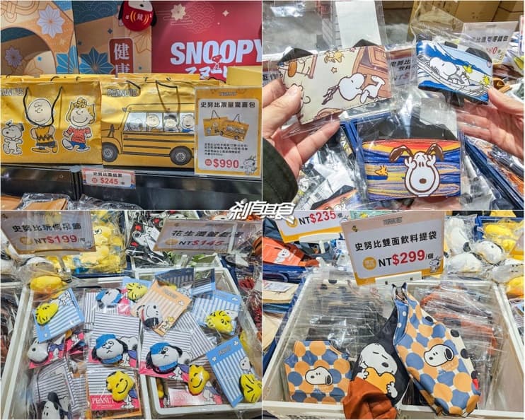 史努比快閃店免費逛！打卡巨大龍年史努比，４亮點：限量周邊、致敬梵谷作品