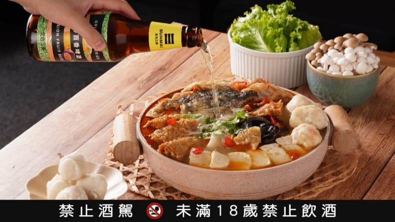 免衝嘉義吃老字號!金色三麥春節限定「林聰明沙鍋魚頭啤酒鍋」,加碼啤酒優惠 免衝嘉義吃老字號!金色三麥春節限定「林聰明沙鍋魚頭啤酒鍋」,加碼啤酒優惠