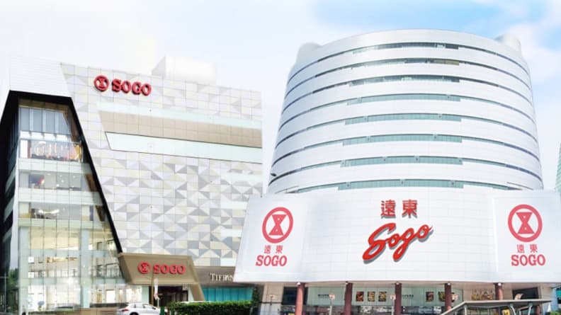 SOGO百貨販售的商品相當多元，包含食品、家電、化妝品等。（圖片來源：SOGO百貨）
