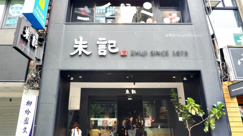 目前在全台灣全部共有21間門市，從台北一直到新竹，都可以看到他的蹤跡。（圖片來源：蹦啾♥謝蘿莉）